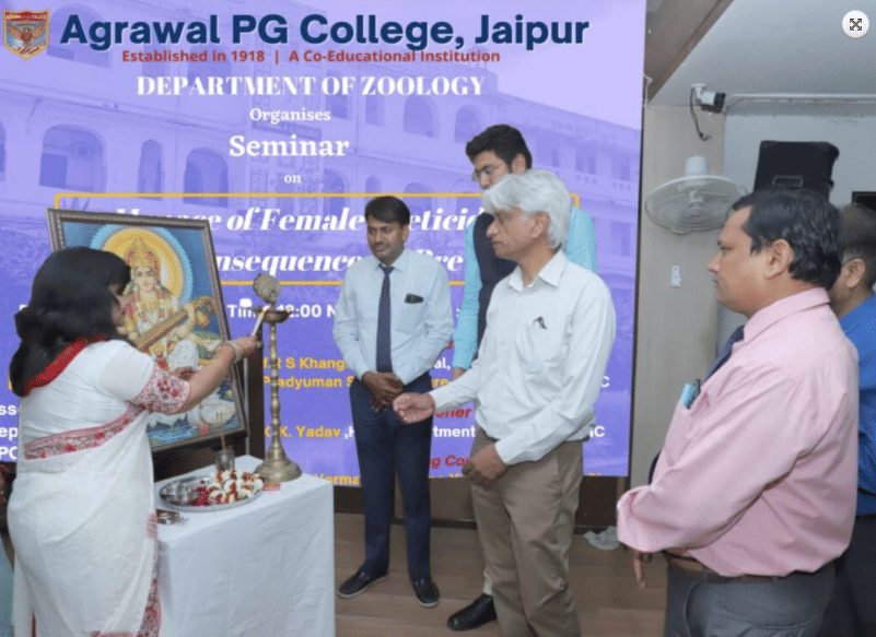 Agrawal P.G. College Jaipur Extra Curriculars photo 8